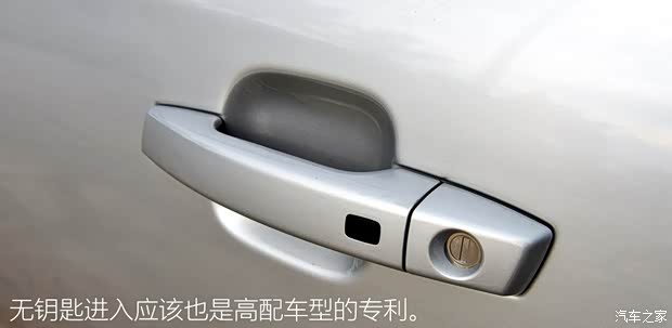 海马汽车 福美来M5 2015款 1.5T 基本型