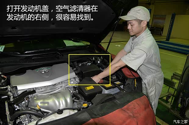 广汽丰田 凯美瑞 2015款 2.0G 豪华版