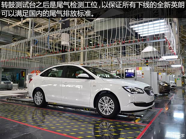 通用别克 英朗 2015款 18T 双离合运动旗舰型 通用别克 英朗 2015款 18T 双离合运动旗舰型