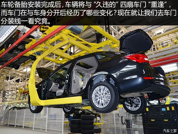 通用别克 英朗 2015款 18T 双离合运动旗舰型 通用别克 英朗 2015款 18T 双离合运动旗舰型