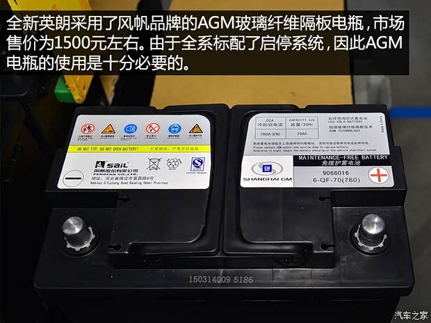 通用别克 英朗 2015款 18T 双离合运动旗舰型 通用别克 英朗 2015款 18T 双离合运动旗舰型