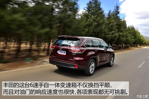 广汽丰田 汉兰达 2015款 2.0T 四驱至尊版 7座