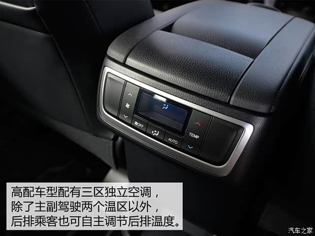 广汽丰田 汉兰达 2015款 2.0T 四驱至尊版 7座