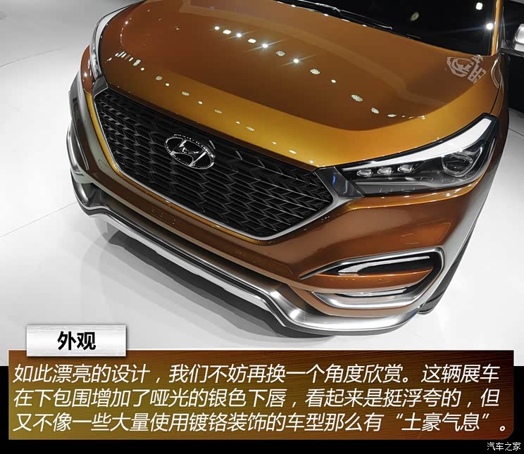 北京现代 途胜 2015款 概念版 北京现代 途胜 2015款 概念版