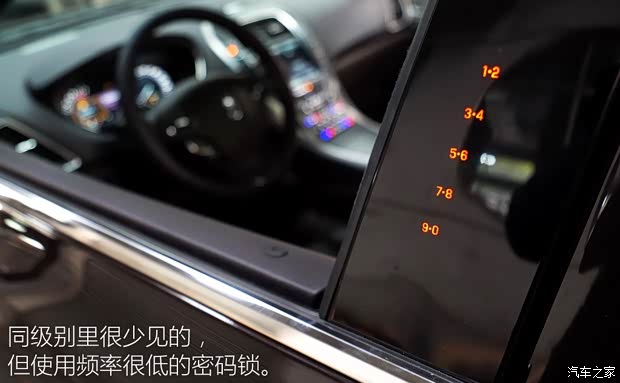 林肯 林肯MKX 2016款 基本型