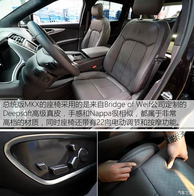 林肯 林肯MKX 2016款 基本型