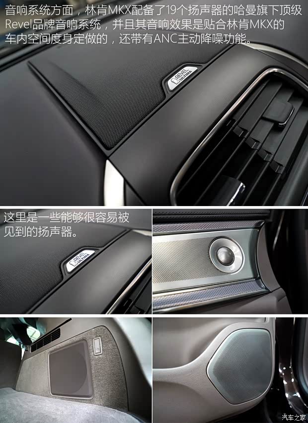 林肯 林肯MKX 2016款 基本型