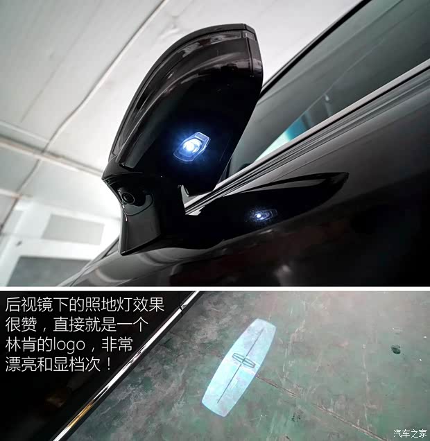 林肯 林肯MKX 2016款 基本型