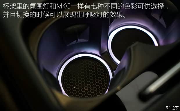 林肯 林肯MKX 2016款 基本型