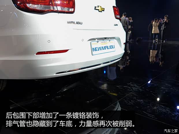 通用雪佛蘭 邁銳寶 