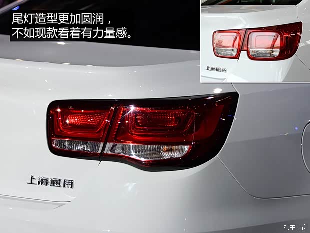 通用雪佛蘭 邁銳寶 