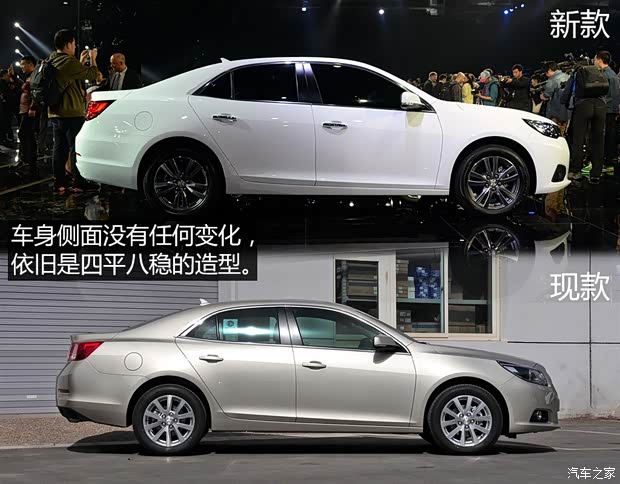 通用雪佛蘭 邁銳寶 