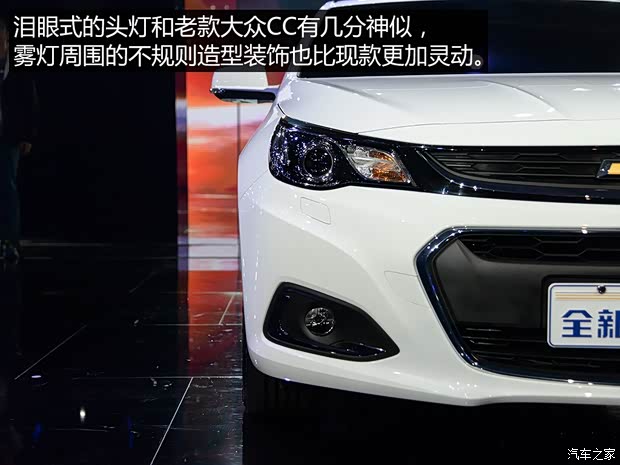 通用雪佛蘭 邁銳寶 