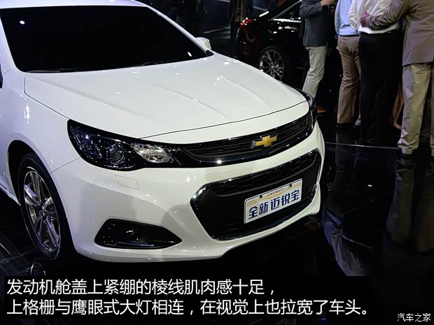 通用雪佛蘭 邁銳寶 