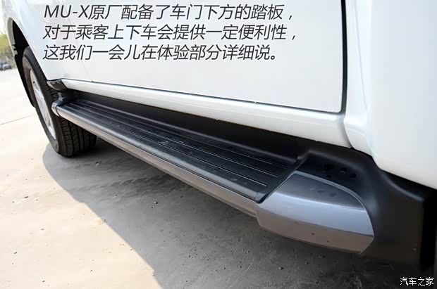 江西五十铃 五十铃MU-X 2014款 基本型