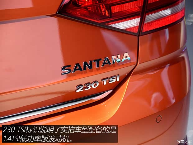 上海大眾 桑塔納·浩納 2015款 基本型