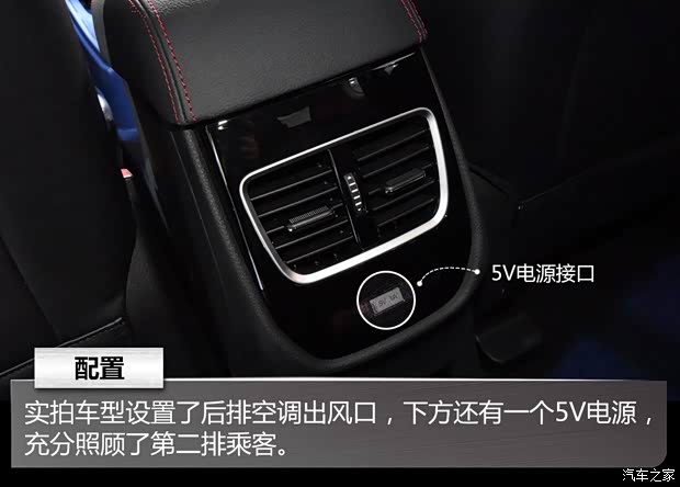 上汽通用五菱 宝骏560 2015款 基本型