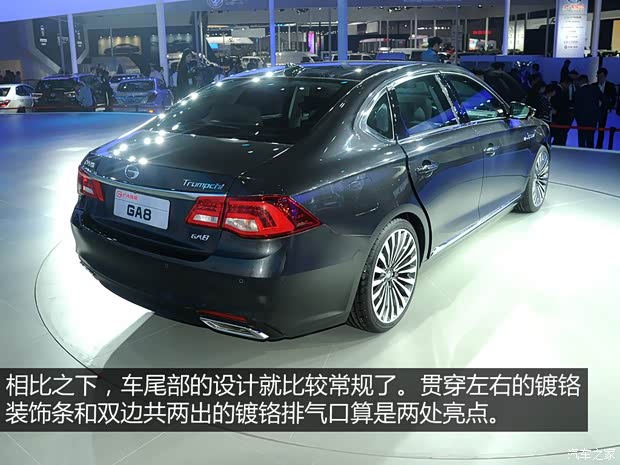 廣汽乘用車 傳祺GA8 2015款 基本型