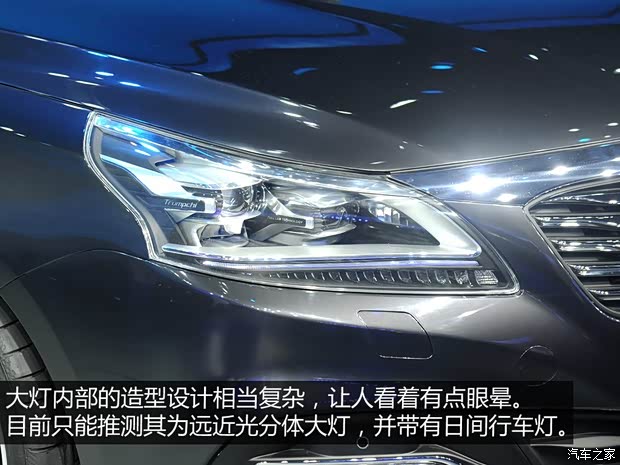 廣汽乘用車 傳祺GA8 2015款 基本型