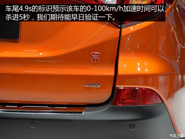 比亚迪 宋 2015款 基本型