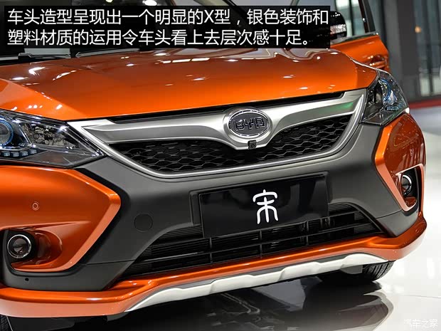 比亚迪 宋 2015款 基本型