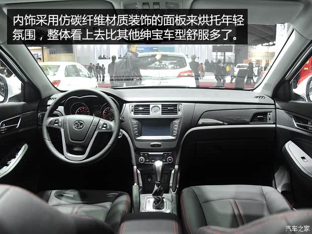 全新小型suv 北汽绅宝x55车型正式下线(组图)
