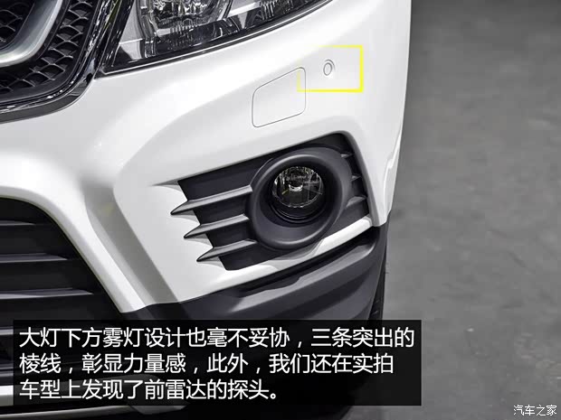 北京汽車 紳寶X55 2015款 基本型