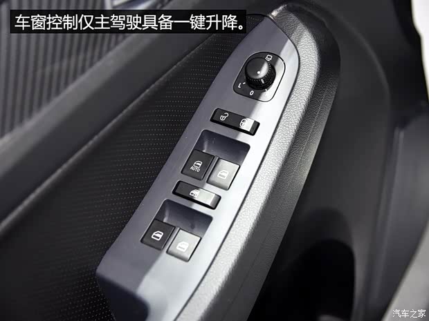北京汽车 绅宝X55 2015款 基本型