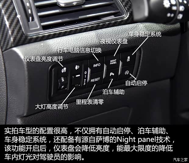 北京汽车 绅宝X55 2015款 基本型