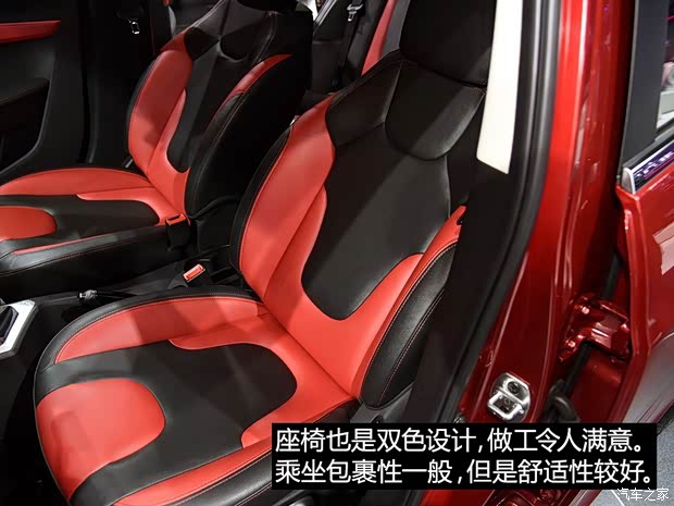 江淮汽車 瑞風S2 2015款 基本型