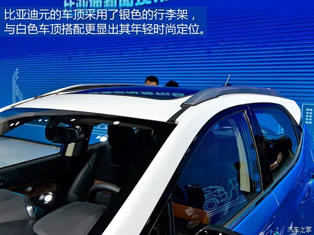 比亚迪 元 2015款 基本型