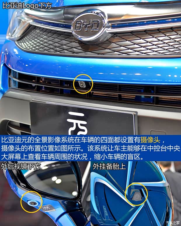 比亚迪 元 2015款 基本型