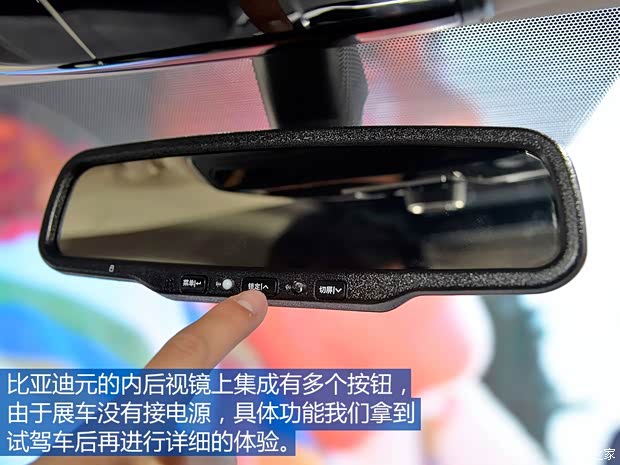 比亚迪 元 2015款 基本型