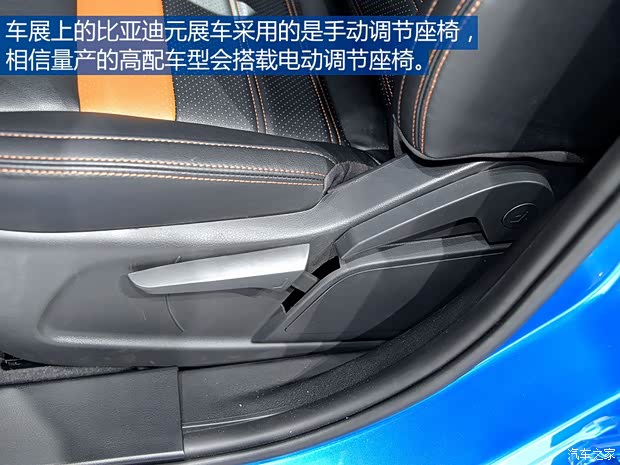 比亚迪 元 2015款 基本型