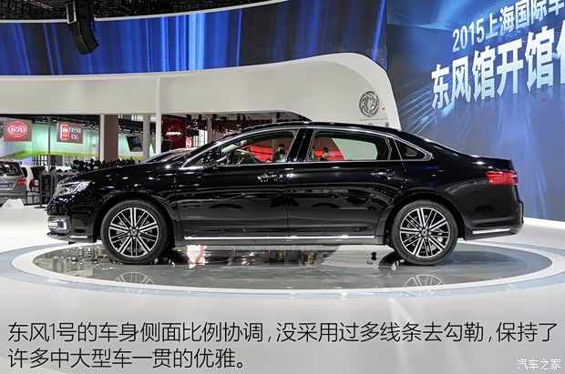 東風(fēng)乘用車 東風(fēng)1號(hào) 2014款 基本型