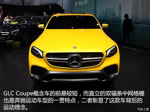 奔馳(進(jìn)口) 奔馳GLC級 2015款 Coupe Concept