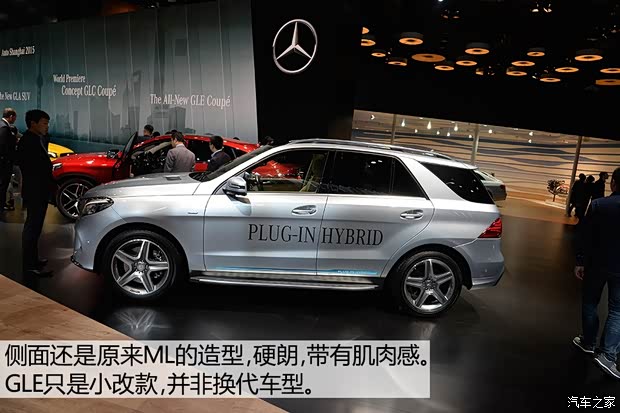 奔馳(進(jìn)口) 奔馳GLE級(jí) 2015款 GLE 500e