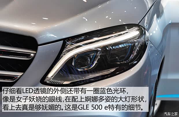 奔馳(進(jìn)口) 奔馳GLE級(jí) 2015款 GLE 500e