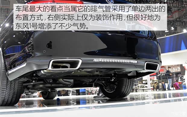 東風(fēng)乘用車 東風(fēng)1號(hào) 2014款 基本型