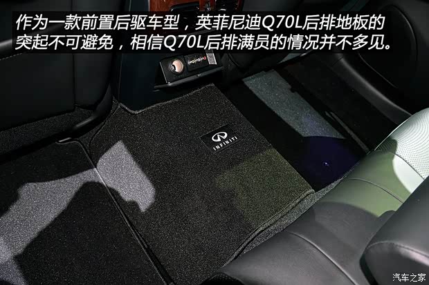 英菲尼迪(进口) 英菲尼迪Q70 2015款 Q70L 2.5L 基本型