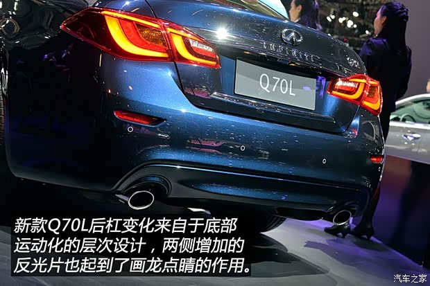 英菲尼迪(進(jìn)口) 英菲尼迪Q70 2015款 Q70L 2.5L 基本型