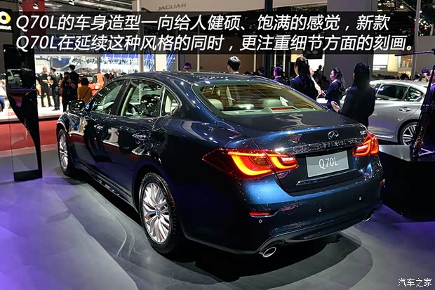 英菲尼迪(進(jìn)口) 英菲尼迪Q70 2015款 Q70L 2.5L 基本型