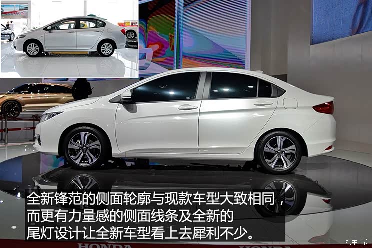 广汽本田 锋范 2015款 基本型 广汽本田 锋范 2015款 基本型