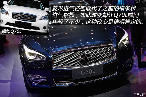 英菲尼迪(進(jìn)口) 英菲尼迪Q70 2015款 Q70L 2.5L 基本型