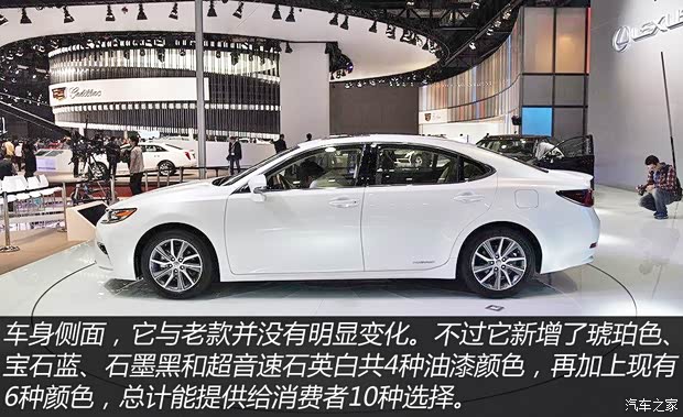 雷克萨斯 雷克萨斯ES 2015款 300h