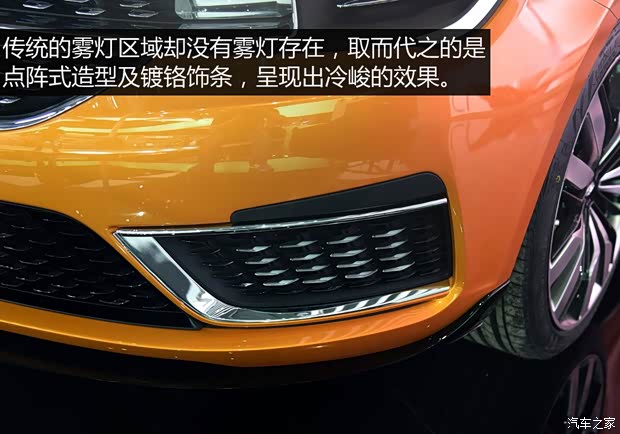 奇瑞汽車(chē) concept α 2015款 基本型