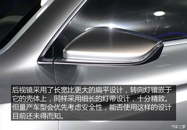 吉利汽車(chē) 帝豪 2015款 CONCEPT