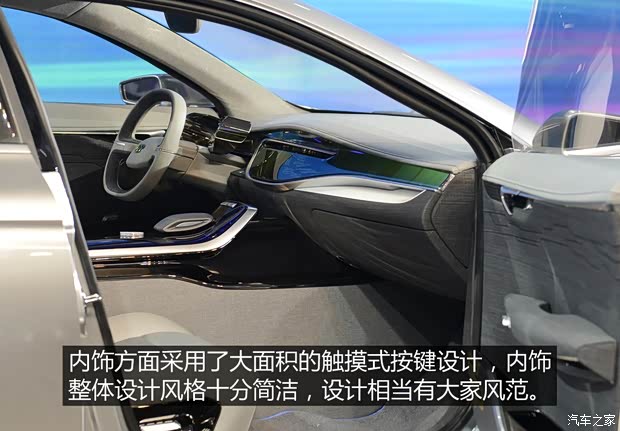 吉利汽車(chē) 帝豪 2015款 CONCEPT