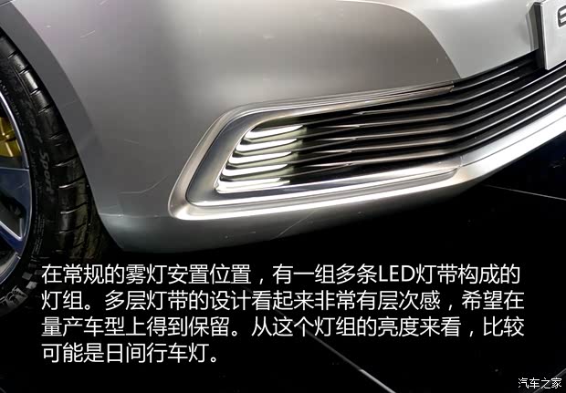 吉利汽車(chē) 帝豪 2015款 CONCEPT