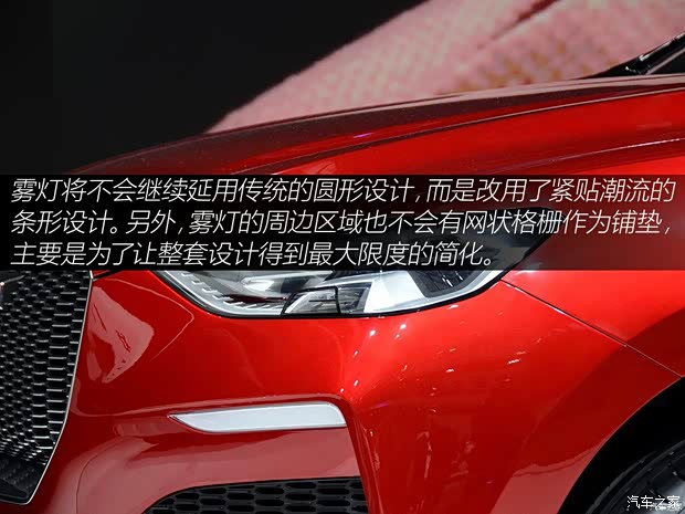 長(zhǎng)城汽車 哈弗Concept R 2015款 基本型